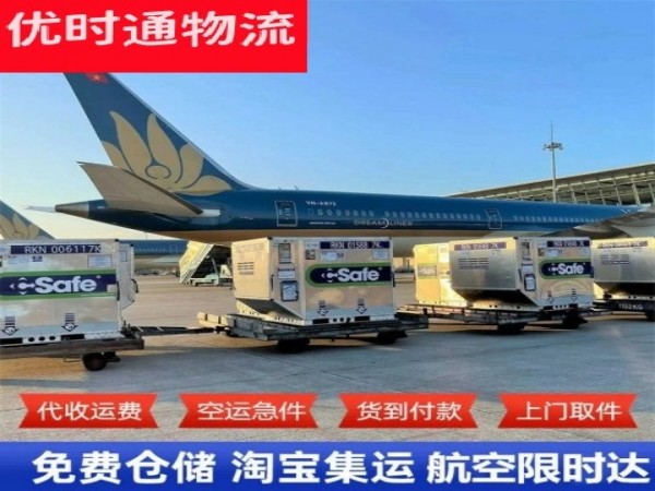 融水到日本空运加急专线